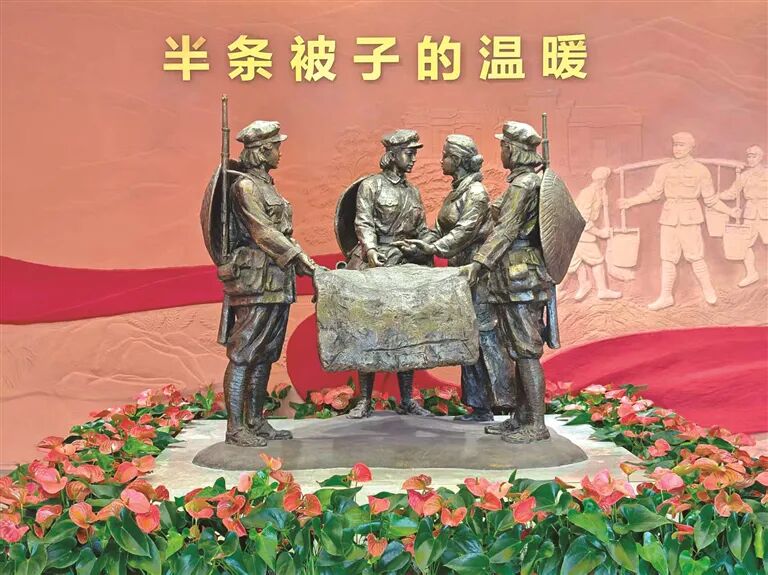 半条被子专题陈列馆