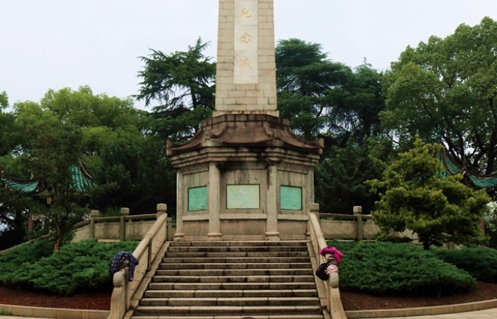 衡阳抗战纪念城