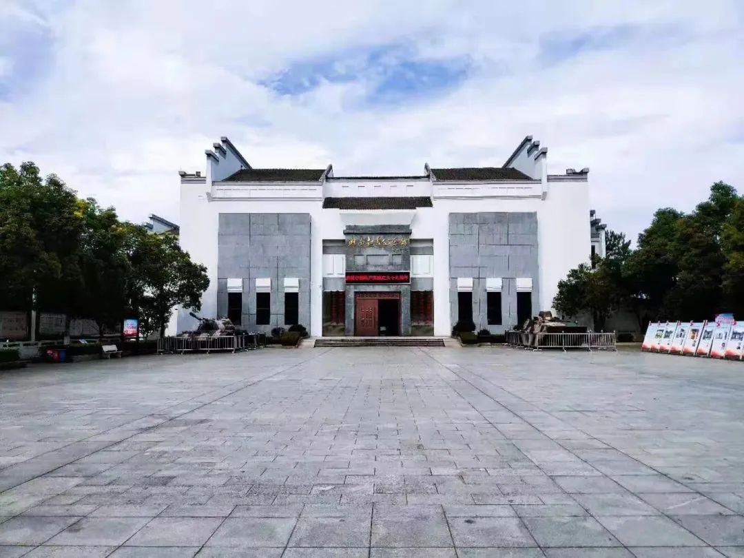 湘南起义纪念馆